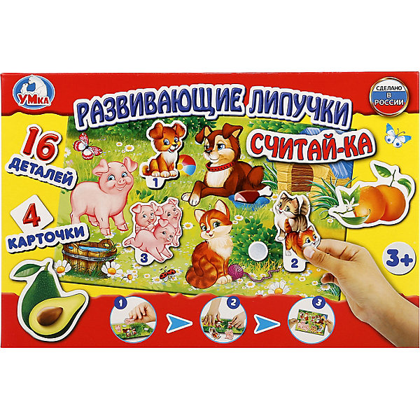 

Развивающая игра Умные игры Считай-ка