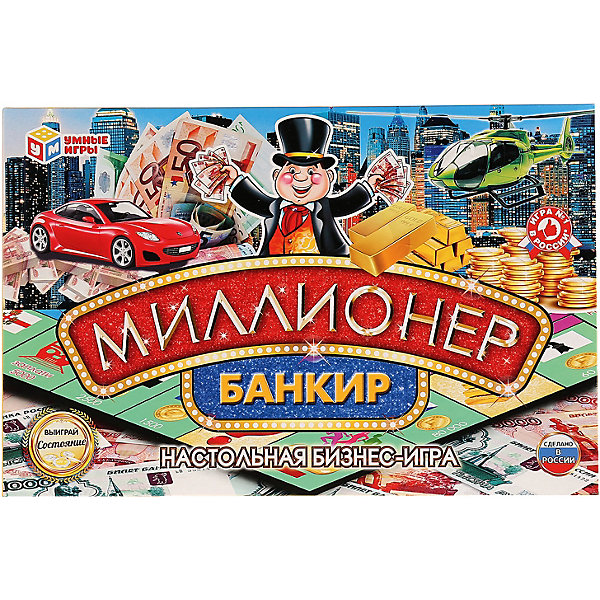 

Настольная экономическая игра Умные игры Миллионер, банкир для детей