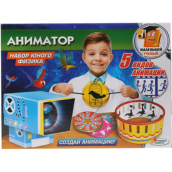 

Игровой набор Играем Вместе Аниматор, Разноцветный, Игровой набор Играем Вместе Аниматор