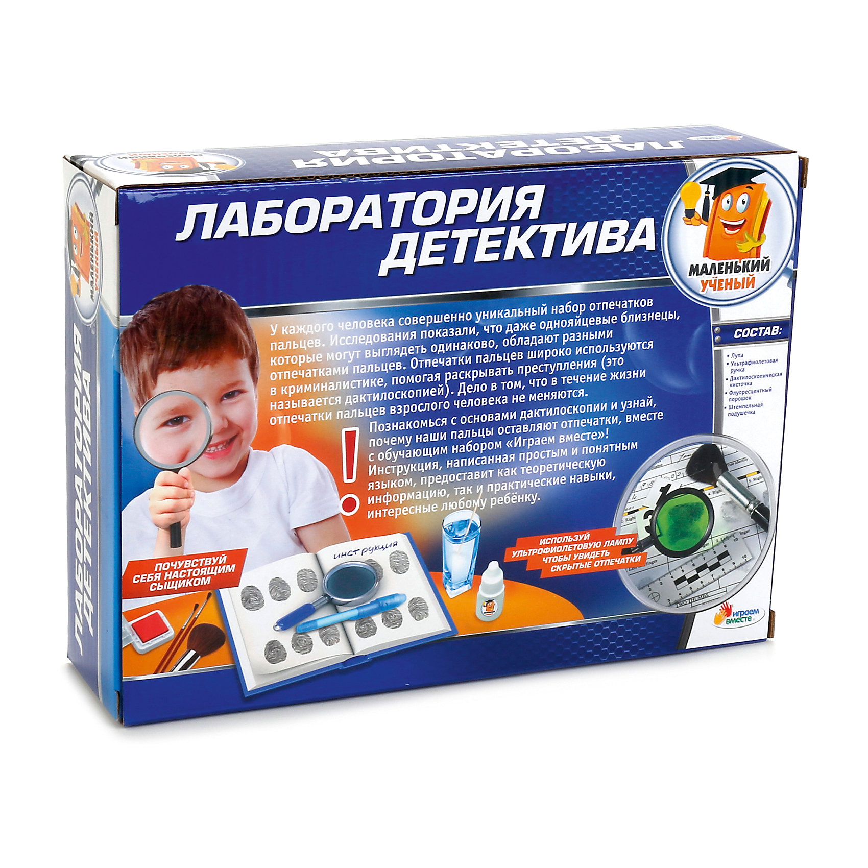 фото Игровой набор Играем Вместе Лаборатория детектива