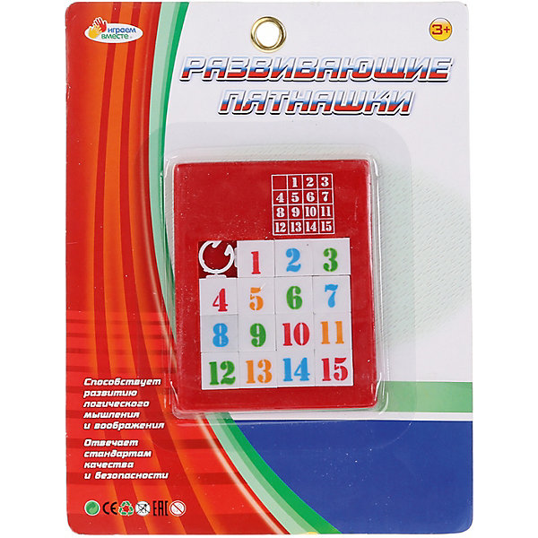 

Пятнашки Играем Вместе