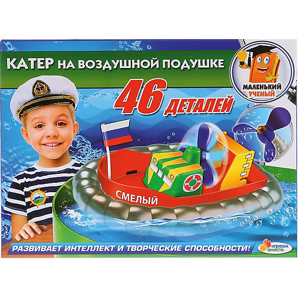 

Игровой набор Играем Вместе Катер на воздушной подушке, Разноцветный