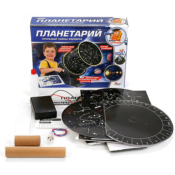 

Игровой набор Играем Вместе Планетарий, Разноцветный, Игровой набор Играем Вместе Планетарий