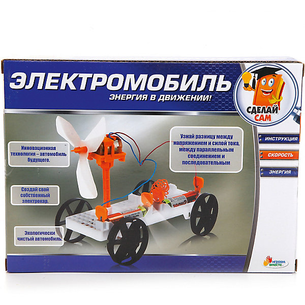 

Игровой набор Играем Вместе Электромобиль, Разноцветный, Игровой набор Играем Вместе Электромобиль