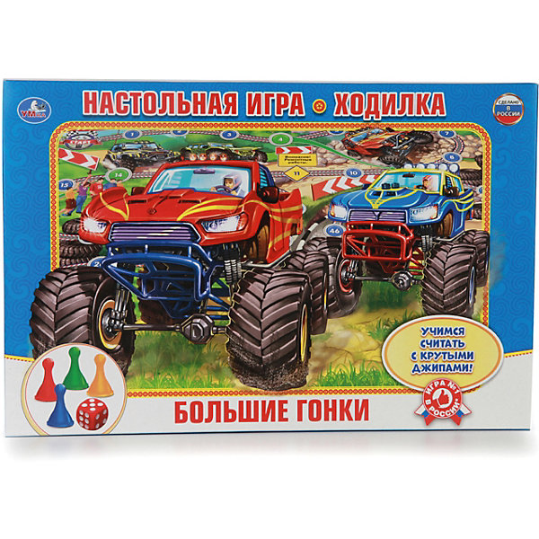 

Настольная игра-ходилка Умные игры Большие гонки