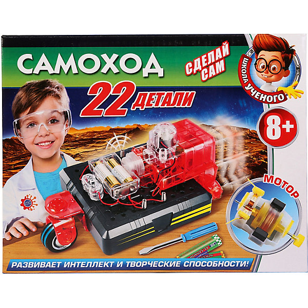 

Игровой набор Играем Вместе Школа Ученого Самоход, Разноцветный, Игровой набор Играем Вместе Школа Ученого Самоход