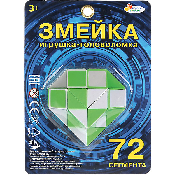 

Логическая игра Играем Вместе Змейка