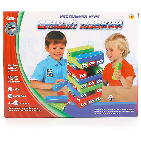 

Настольная игра Играем Вместе Самый ловкий