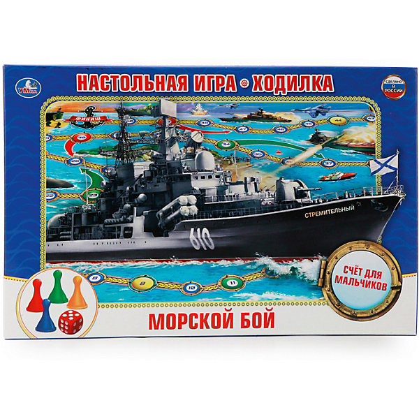 

Настольная игра-ходилка Умка Морской бой