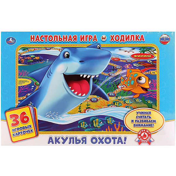 

Настольная игра-ходилка Умка Акулья охота