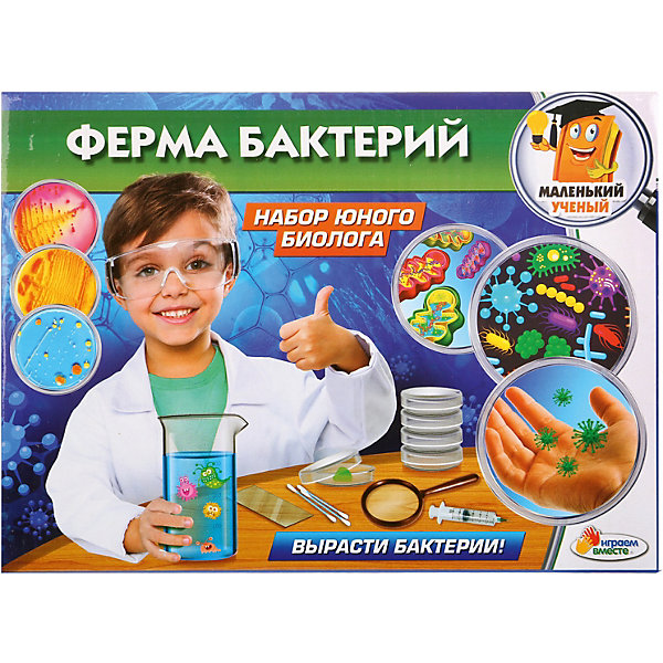 

Игровой набор Играем Вместе Ферма бактерий, Разноцветный, Игровой набор Играем Вместе Ферма бактерий