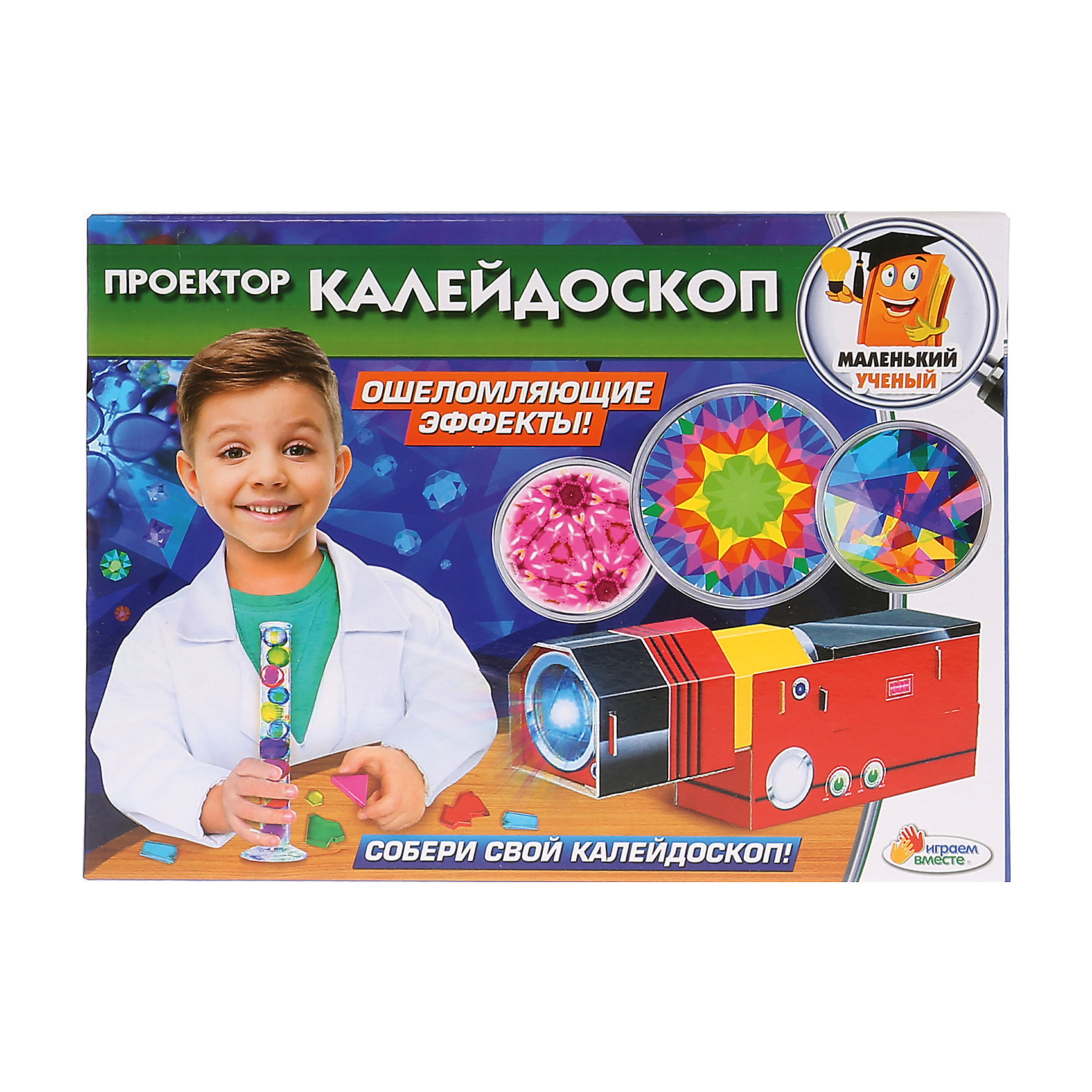 Игровой набор Играем Вместе Проектор калейдоскоп 12640579