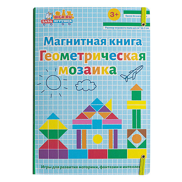 фото Магнитная книга База Игрушек Геометрическая мозаика