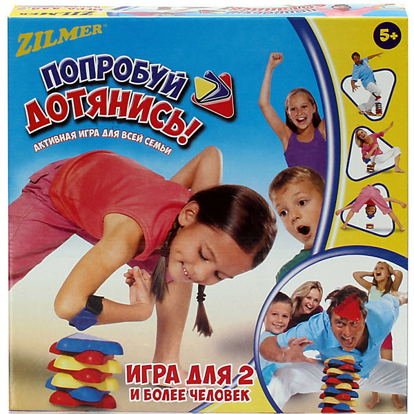 

Обучающая игра Zilmer Попробуй дотянись