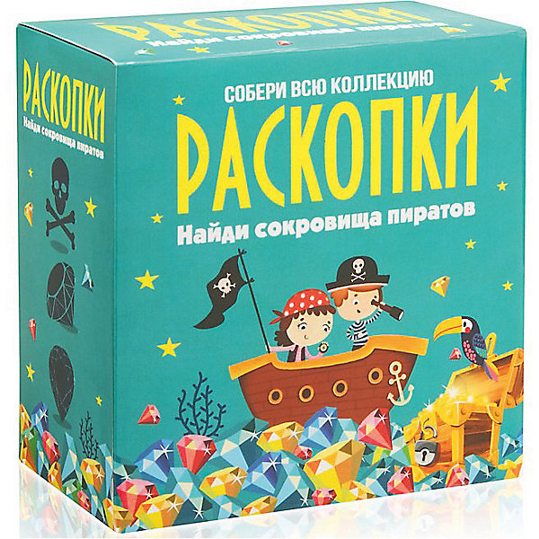 

Набор для проведения раскопок Настоящие раскопки Сокровища пиратов, Разноцветный