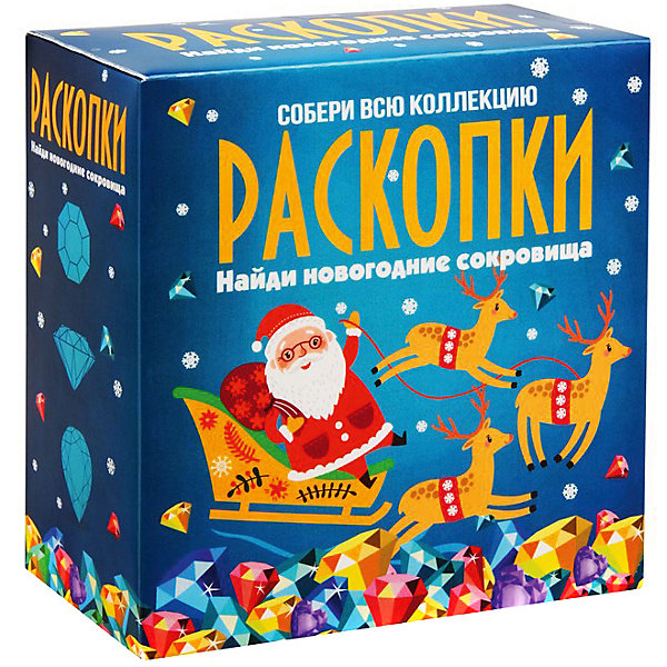 

Набор для проведения раскопок Настоящие раскопки Новогодние сокровища, Разноцветный
