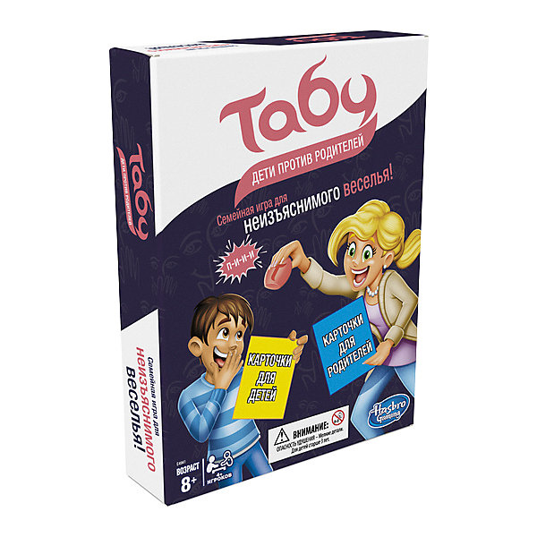 

Настольная игра Hasbro Gaming "Табу: Дети против родителей, Настольная игра Hasbro Gaming "Табу: Дети против родителей"