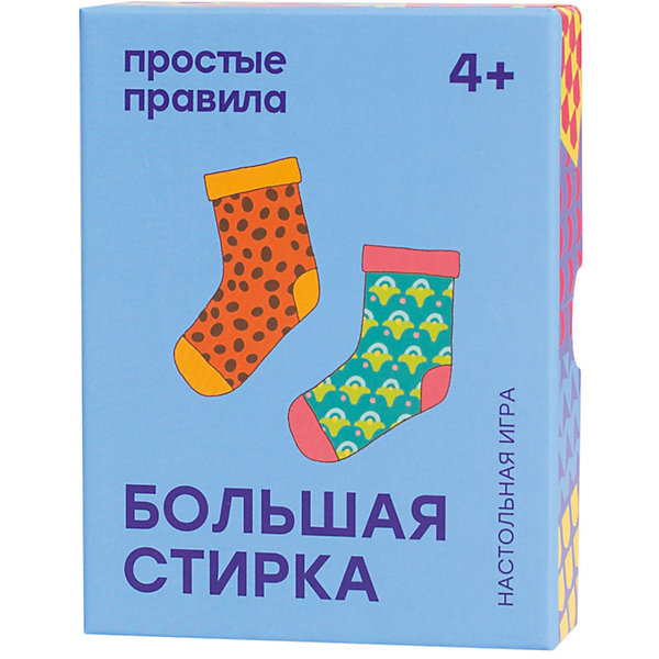 

Настольная игра Простые Правила Большая стирка