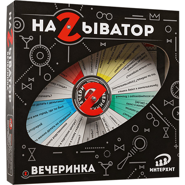 Настольная игра Называтор Вечеринка ИнтерХит 12747780