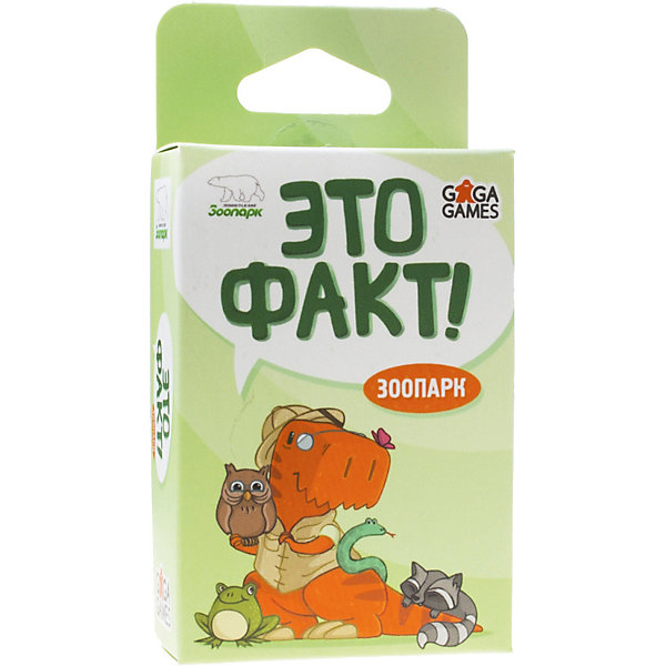 

Настольная игра Gaga Games "Это факт! Зоопарк"