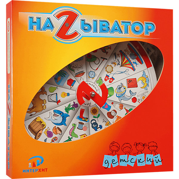 Настольная игра Называтор Детский ИнтерХит 12747824