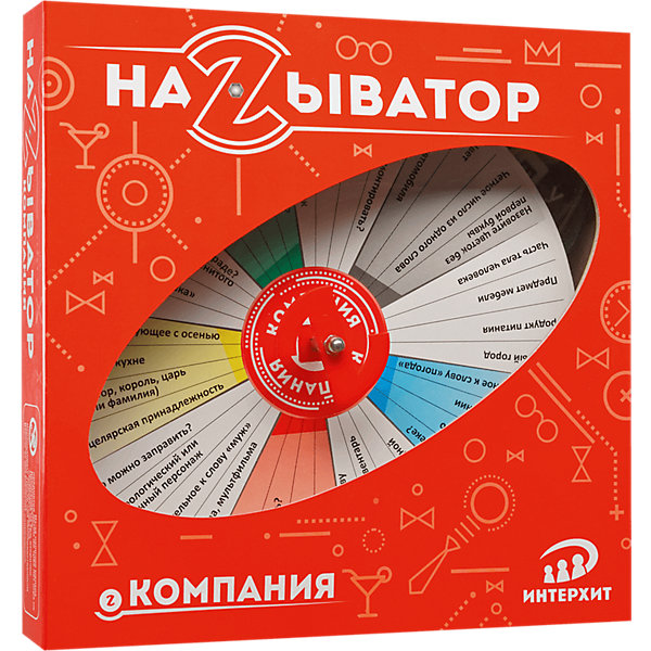 фото Настольная игра Называтор Компания Интерхит