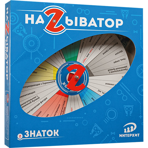 Настольная игра Называтор Знаток ИнтерХит 12747884