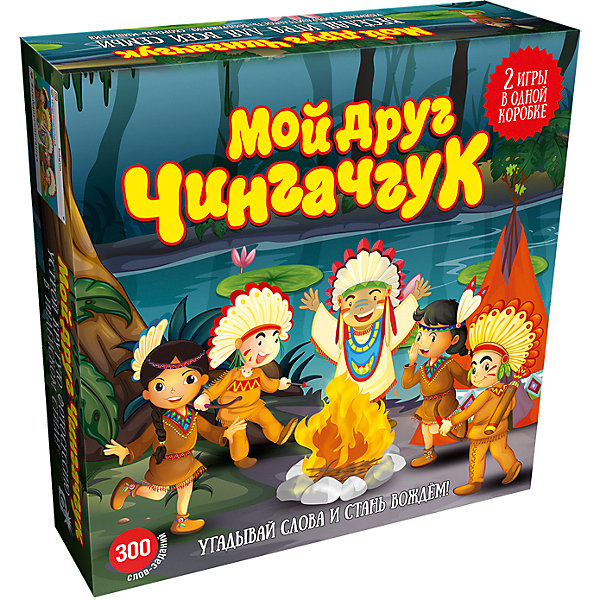 Настольная игра Мой друг Чингачгук Сквирл 12747922