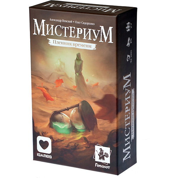 

Дополнение к настольной игре Gemenot "Мистериум: Пленник времени"