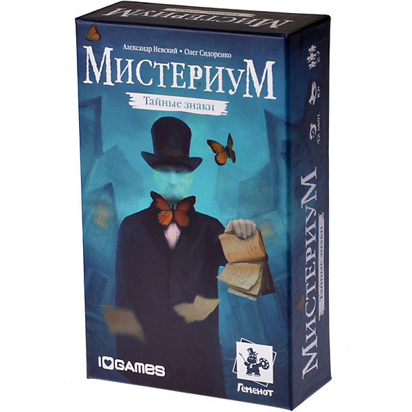 

Дополнение к настольной игре Gemenot "Мистериум: Тайные знаки, Дополнение к настольной игре Gemenot "Мистериум: Тайные знаки"
