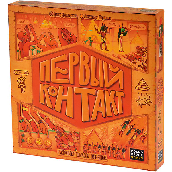 

Настольная игра Cosmodrome Games Первый контакт