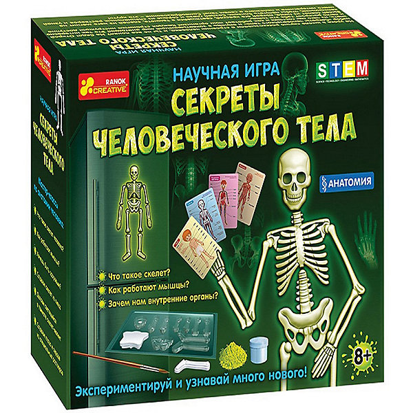 

Научные игры Ranok-creative "Секреты человеческого тела"