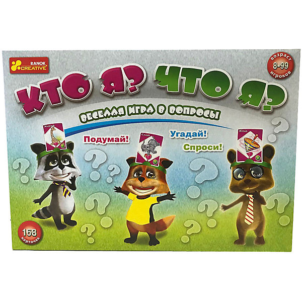 

Настольная игра Ranok-creative "Кто я Что я"