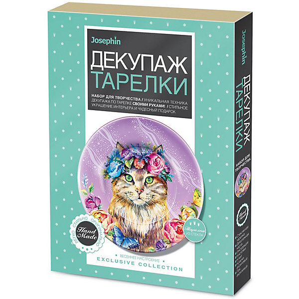 

Набор для творчества Josephin "Декупаж тарелки: весеннее настроение", Разноцветный