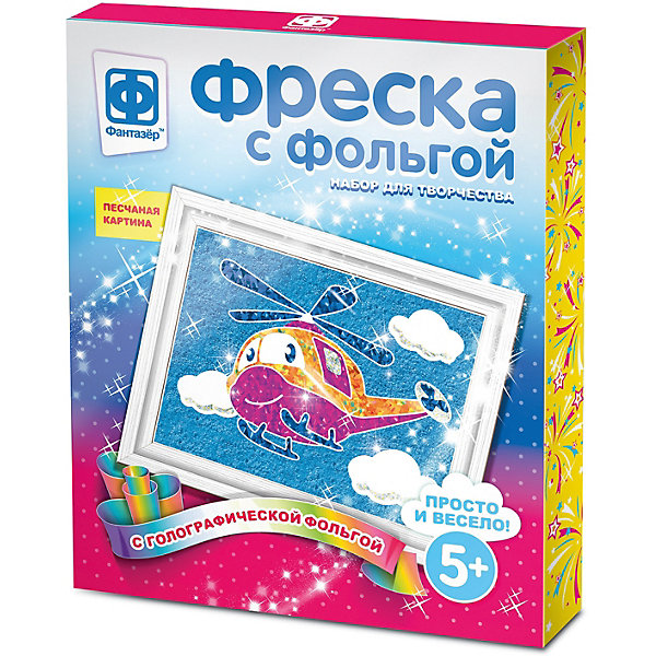 

Набор для творчества Фантазер Фреска с фольгой: полетаем, Разноцветный, Набор для творчества Фантазер Фреска с фольгой: полетаем