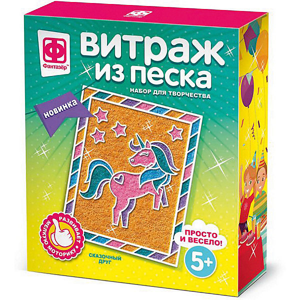 

Набор для творчества Фантазер Витраж из песка: сказочный друг, Разноцветный
