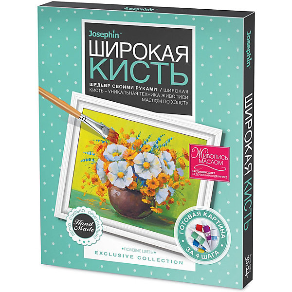 

Набор для творчества Josephin "Живопись широкой кистью: полевые цветы", Разноцветный