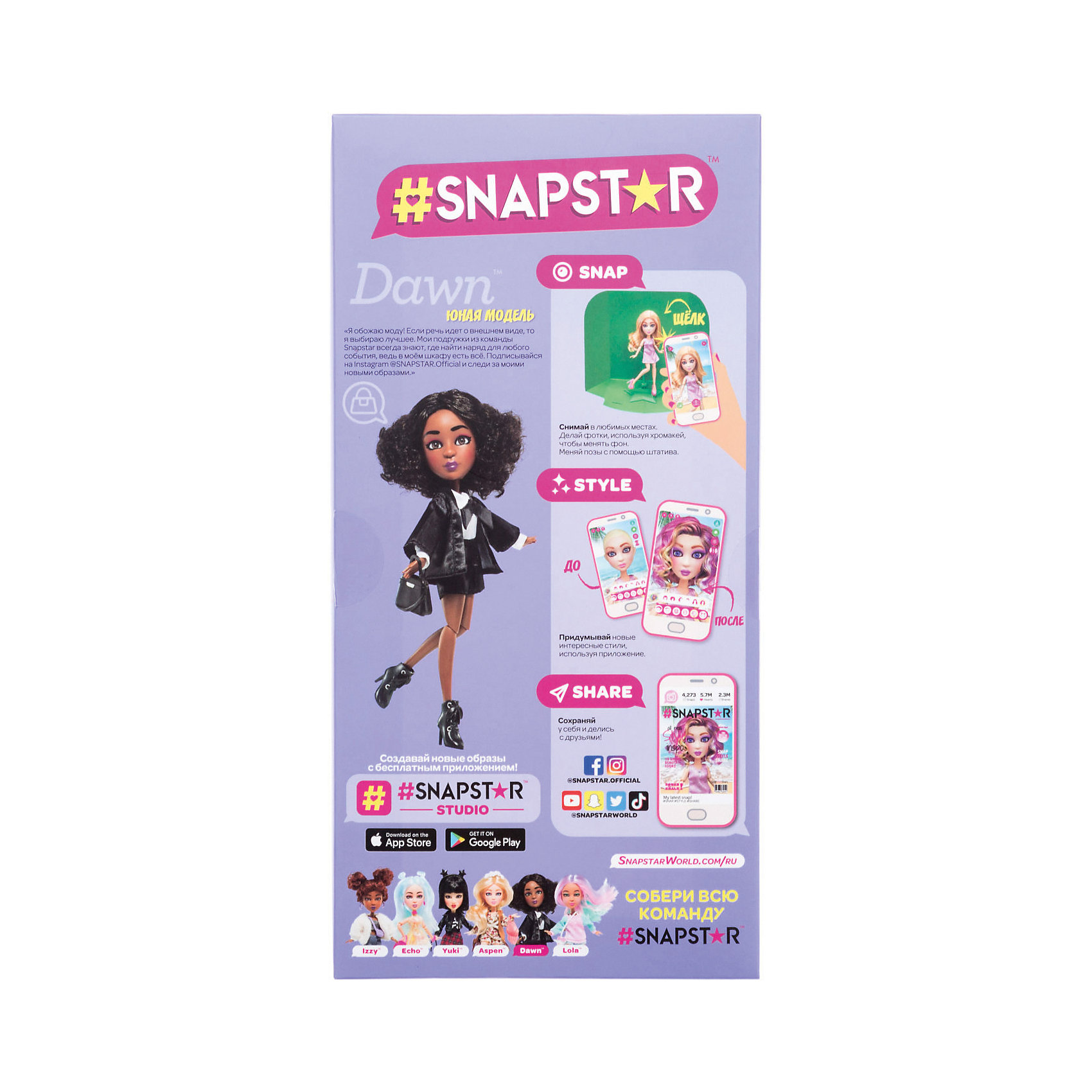 Кукла SnapStar Dawn 23 см, с аксессуарами 1Toy 12811135