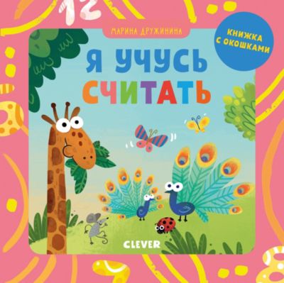 День М Книга Купить