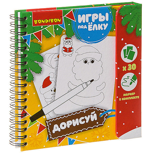 

Развивающая дорожная игра Bondibon "Игры под ёлку" Дорисуй