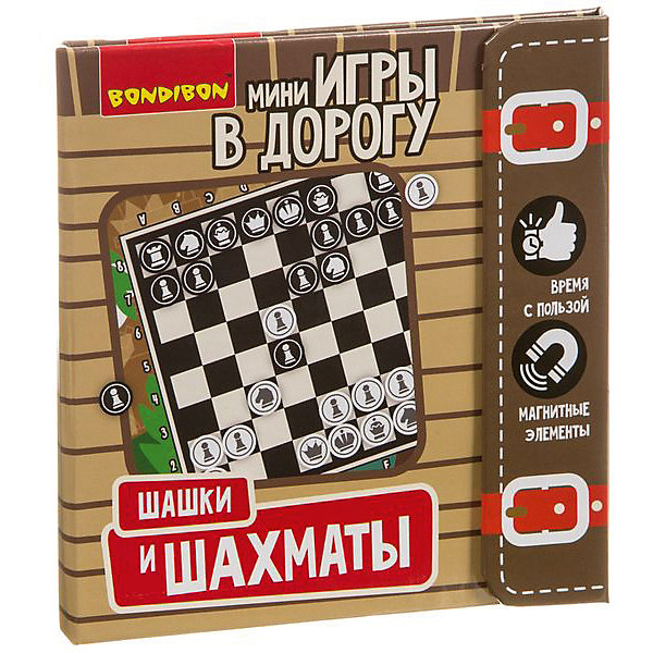 

Развивающая дорожная игра Bondibon "Шашки и шахматы"
