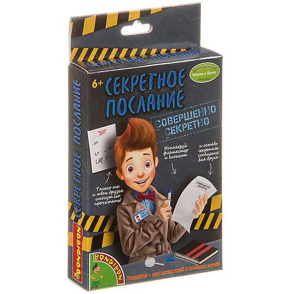 

Французские опыты Bondibon "Науки с Буки", Секретное послание