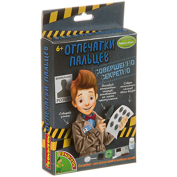 

Французские опыты Bondibon "Науки с Буки", Отпечатки пальцев