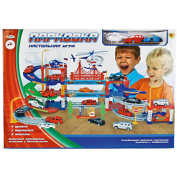 

Парковка Играем вместе, 4 уровня
