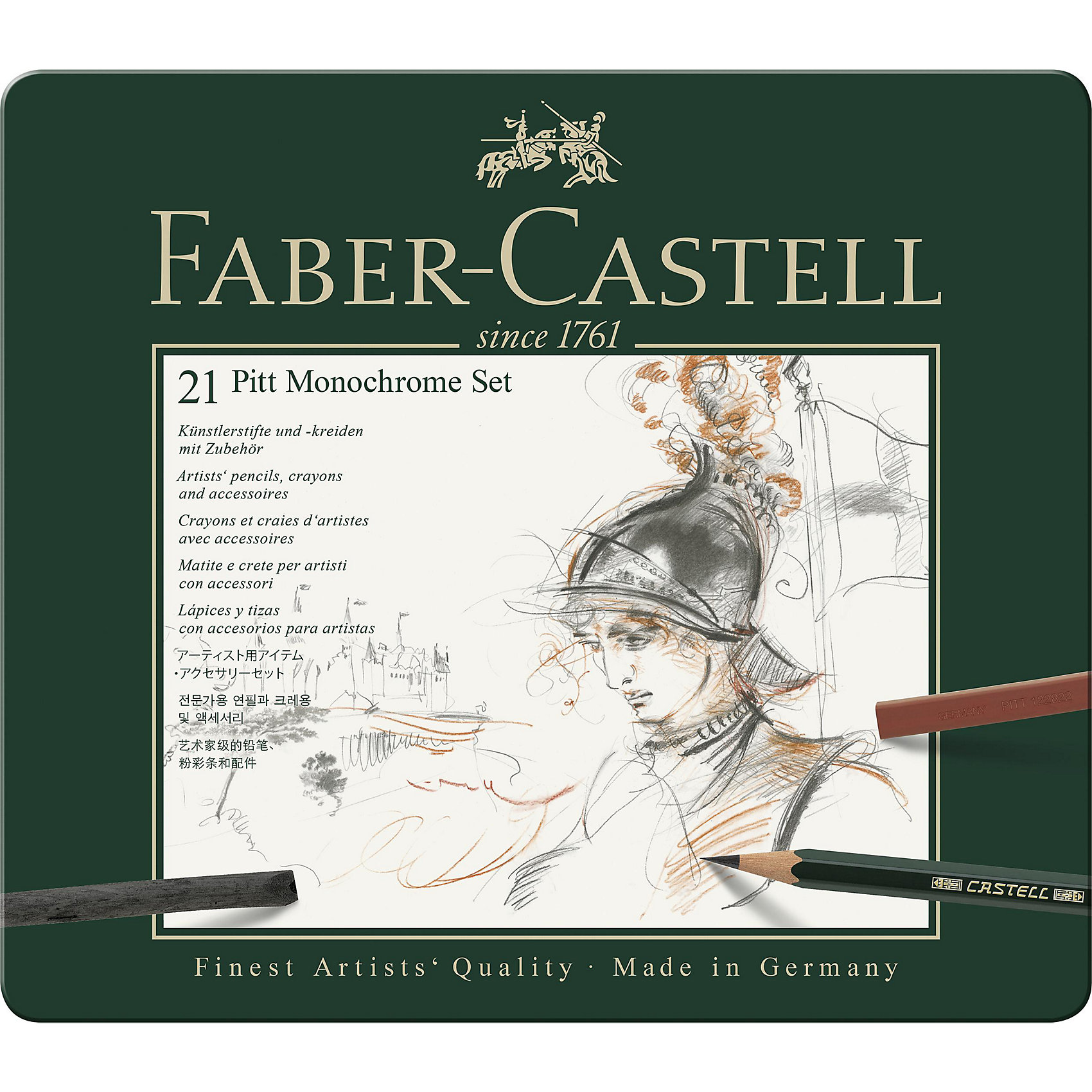 фото Набор художественных изделий Faber-Castell Pitt Monochrome, 21 предмет