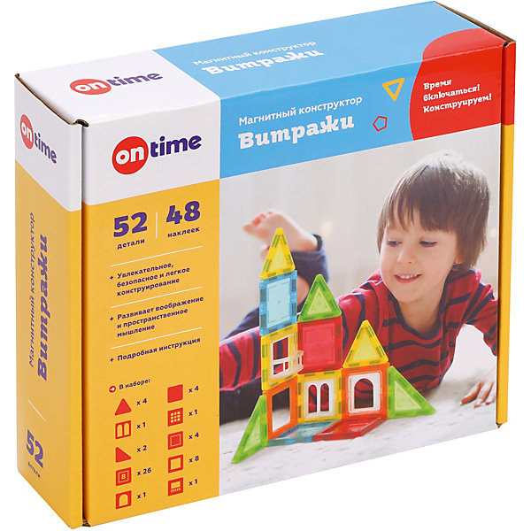 

Магнитный конструктор On time "Витражи", 52 детали