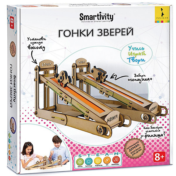 

Сборная модель Росмэн Smartivity "Гонки зверей", 215 деталей, Бежевый, Сборная модель Росмэн Smartivity "Гонки зверей", 215 деталей