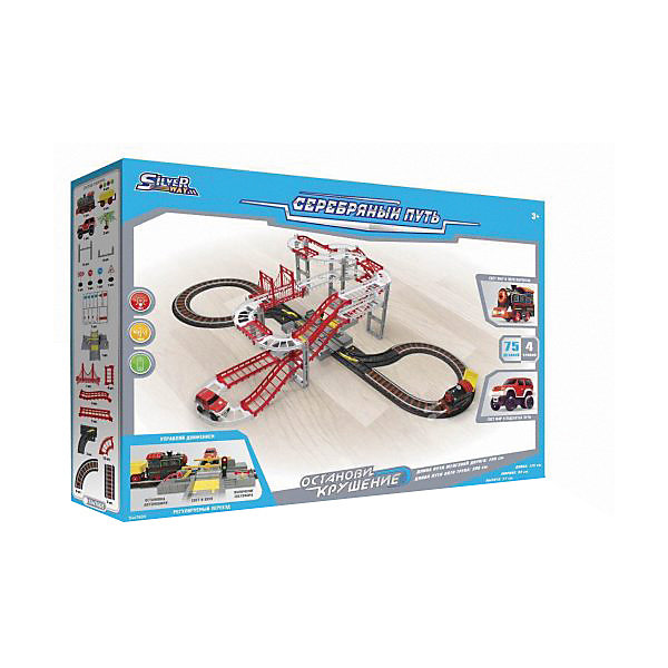 

Железная дорога Наша Игрушка "Останови крушение", 286 см