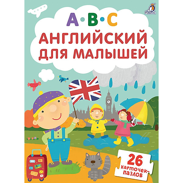 

Пазлы "Английский для малышей, Пазлы "Английский для малышей"