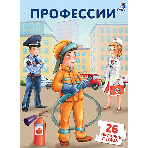 

Пазлы "Профессии"